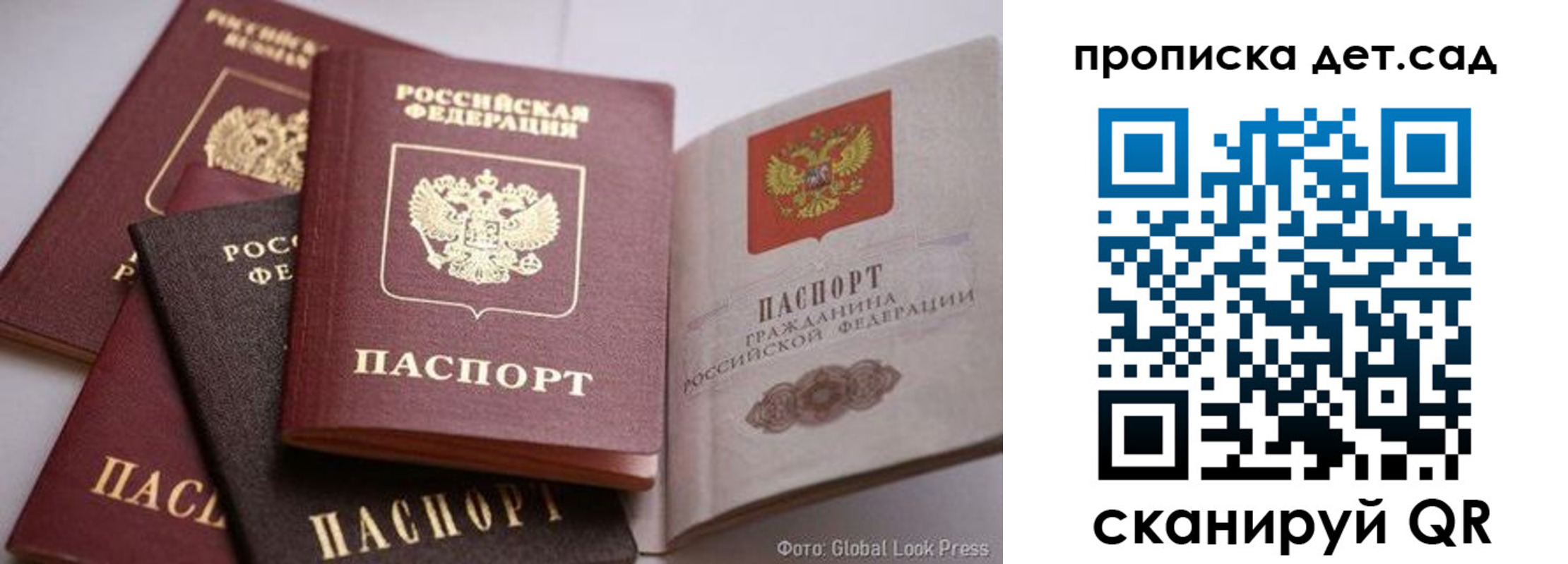 регистрация в Ступино