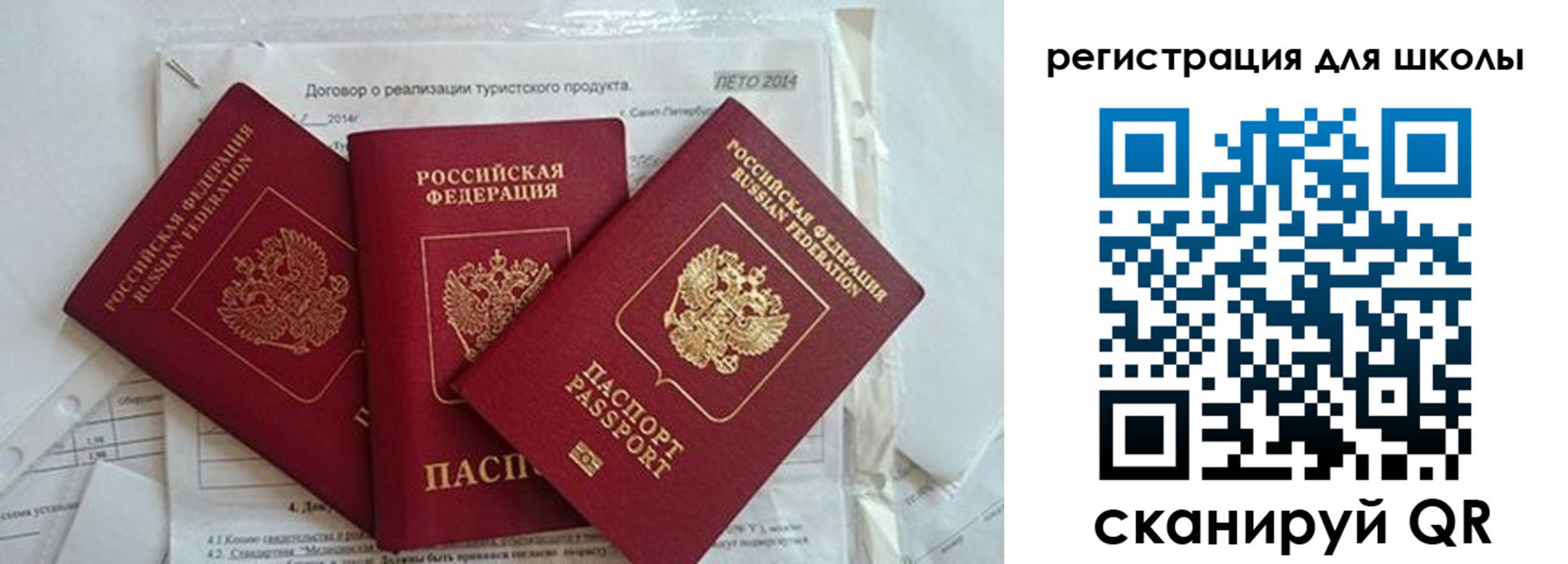 временная регистрация гарантия в Ступино