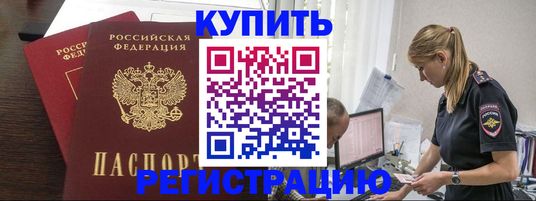 временная регистрация госуслуги в Ступино